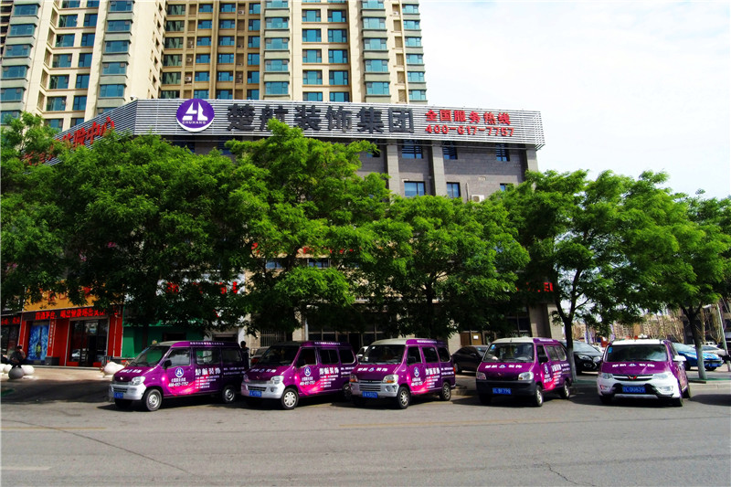 美女逼日骚楚航装饰外景